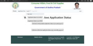 vsws login|Grama.
